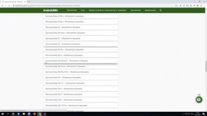 ✅ Как найти и скачать обновление и прошивку на Samsung Galaxy