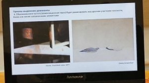 ИЗО. 2 класс. Выделение композиционного центра посредством цвета. Доминанта, акцент.