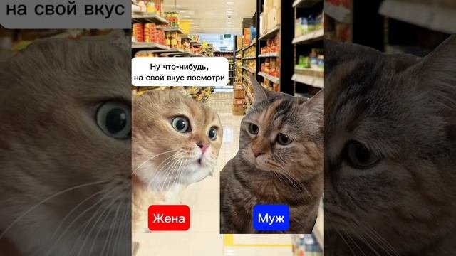 что-то вкусное)