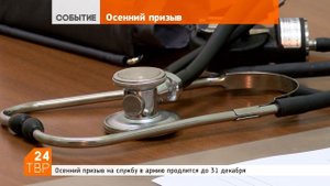 Одарённые призывники могут попасть в научную роту