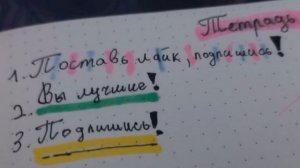 Идеи как выделить слова в тексте