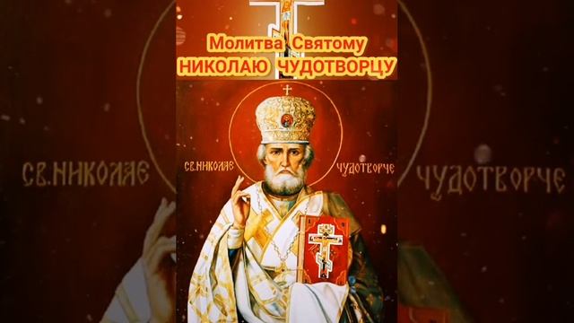 Сильная молитва на каждый день ✝️