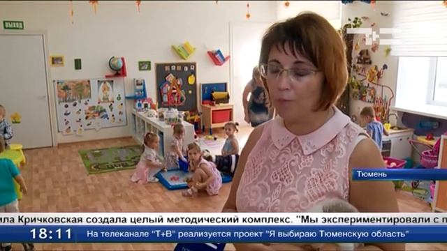 Воспитатель - это не просто работа