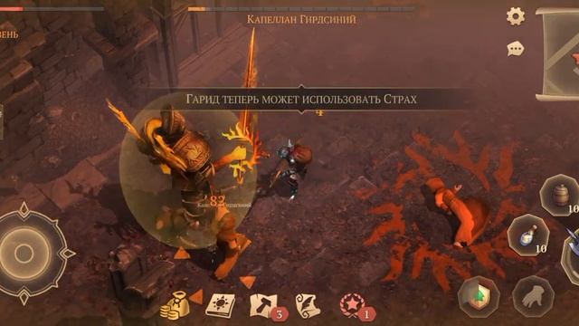 Грим соул. ГАРИД Воплощенный Огонь. Все ТРИ РЕЖИМА. смотреть онлайн