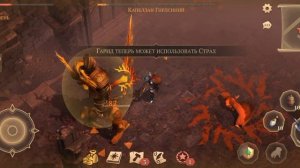 Грим соул. ГАРИД Воплощенный Огонь. Все ТРИ РЕЖИМА.