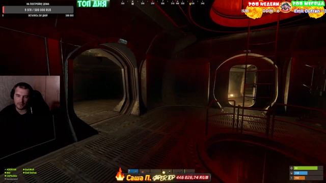 RUST -РЫБАЧИМ смотреть онлайн