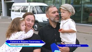 Микроавтобус «Газель Бизнес» передали для борской многодетной семьи
