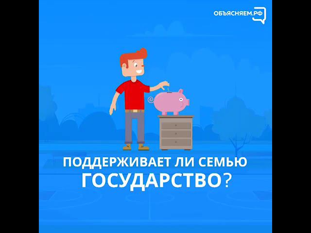 У любви нет преград Проект Объясняем ru