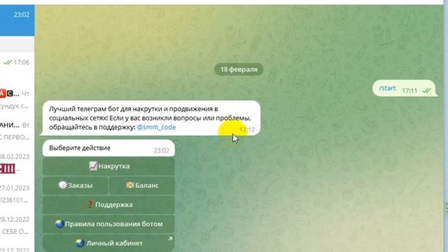 Накрутка лайков и подписчиков в Телеграм/Лучший бот по накрутке смотреть онлайн