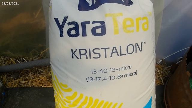 Первое весенние удобрение и подкормка клубники .
