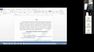 Санитарно эпидемиологические требования к обращению с медицинскими отходами