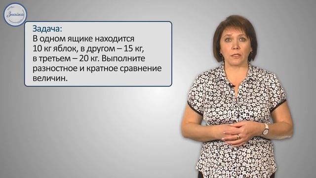 Изображение данных с помощью диаграмм смотреть онлайн