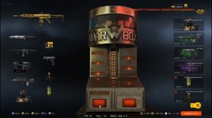 Варфейс | Коробки удачи | выбил две золотые пушки!