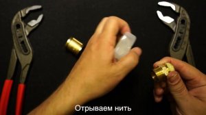 Инструкция по намотке газовой нити GAZMASTER