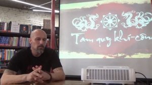 Вьетнамское боевое искусство. Там Куи Кхи-конг, Три сокровища / Тхиен Зуен