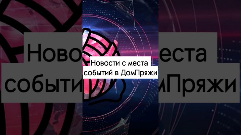 ЧЕРНАЯ ПЯТНИЦА В ДОМ ПРЯЖИ. Менеджер Ольга, рассказывает, как проходит последний день распродажи.