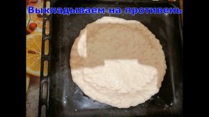 Ватрушка с брусникой Евстигнеева Елена Валерьевна