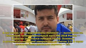 «Я вас умоляю»: Дасаев подверг сомнению «подвиг» команды Черчесова