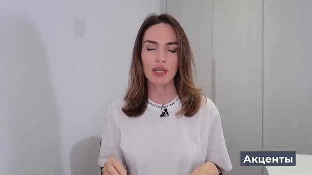ГЛАВНЫЕ СЕКРЕТЫ СТИЛЯ ! ОДЕЖДА КОТОРАЯ СТРОЙНИТ И КОРРЕКТИРУЕТ ФИГУРУ