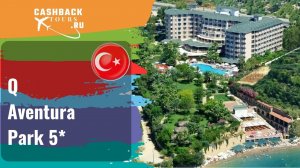 ? Q Aventura Park 5*_Турция. Цена в описании ↓