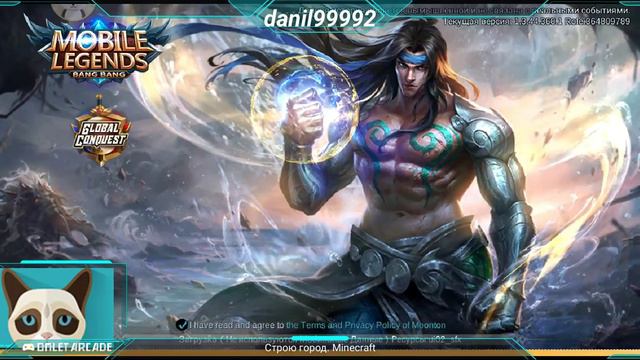 (СТРИМ) ПО ИГРЕ Mobile Legends: Bang Bang смотреть онлайн