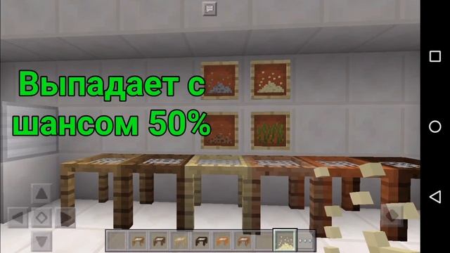 Обзор мода MTM Items PE (вишня,адская броня,просеиватели,много еды) на minecraft PE | Inner core смотреть онлайн