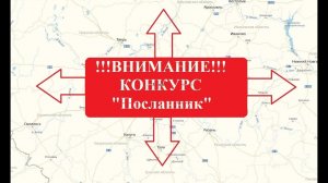 КОНКУРС: Пошли меня на рыбалку и выиграй призы!