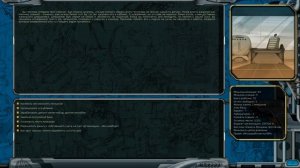 Космические Рейнджеры 2 Квесты ▪ Злой гений