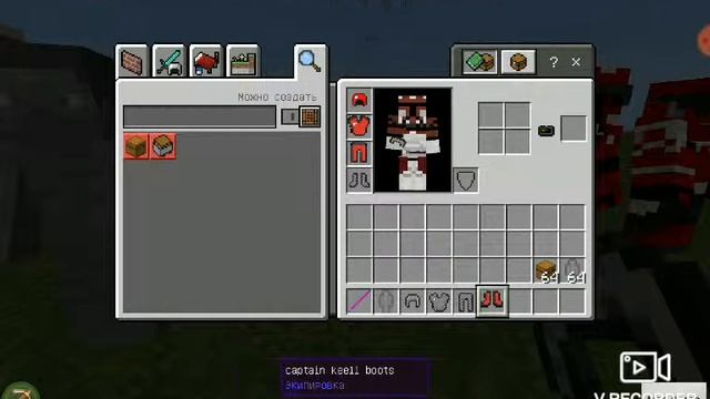 Мод звёздные войны на minecraft PE 1.2.20 первая часть смотреть онлайн