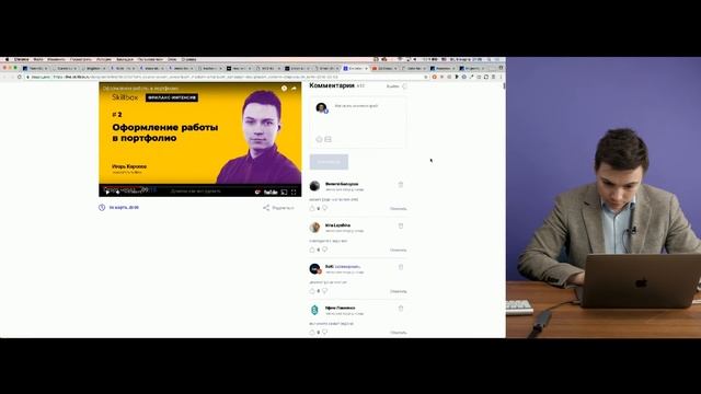 Как оформить портфолио веб-дизайнера