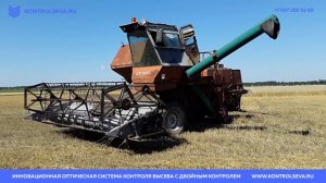 Контроль Высева – AGRATOR COMBIDISK - Воронеж