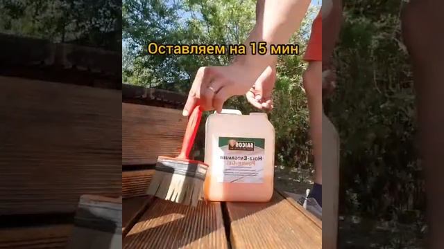 восстановление террасы , лиственница , новая жизнь , реставрация пола смотреть онлайн