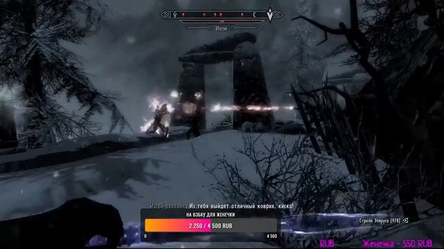 Возвращаемся в Тамриэль| The Elder Scrolls V: Skyrim Special Edition
