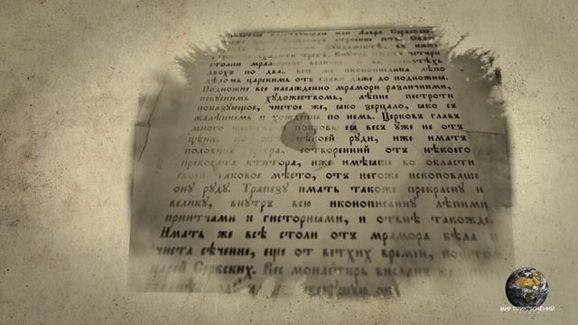 Манастир Хиландар / Света Гора, Атос смотреть онлайн