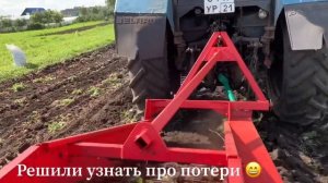 Копаем картофель на МТЗ-82 2020 Картофелекопалка
