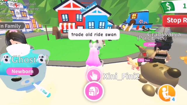 ЧТО МНЕ ПРИДЛАГАЛИ ЗА РАЙД ЛЕБЕДЯ В ADOPT ME смотреть онлайн