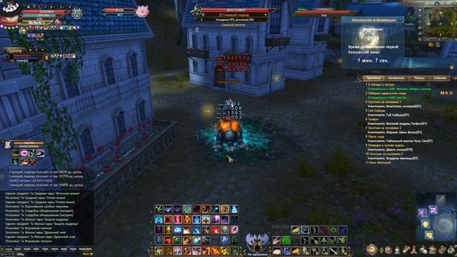 МЕЖСЕРВЕРНАЯ ИМПЕРАТОРСКАЯ БИТВА | ГАЙД | PERFECT WORLD смотреть онлайн