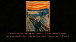 ТОП 10 САМЫХ ДОРОГИХ ВЕЩЕЙ В МИРЕ – НА ЧТО ТРАТЯТ ДЕНЬГИ САМЫЕ БОГАТЫЕ ЛЮДИ МИРА