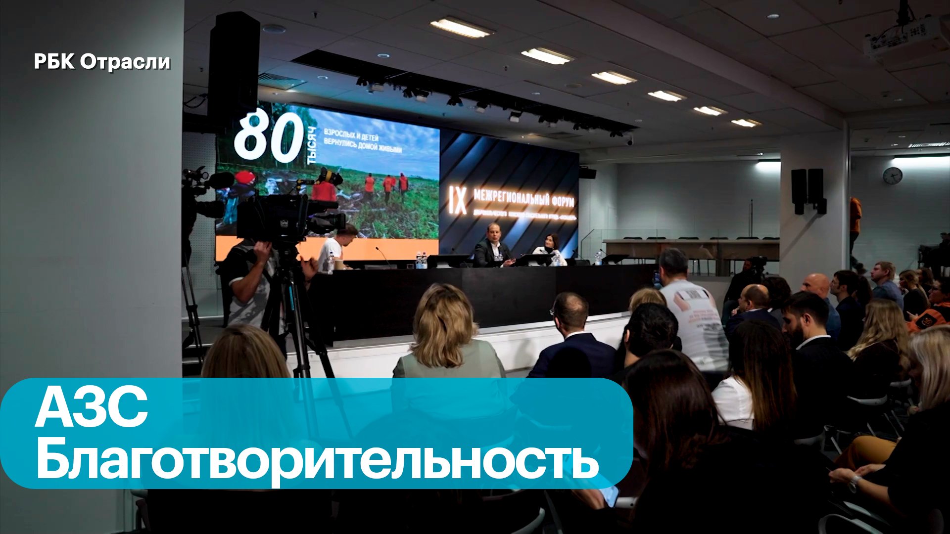 Социальная ответственность бизнеса