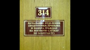 314 кабинет 11