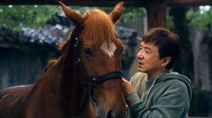 Кунг-Фу жеребец — Русский трейлер (2023)