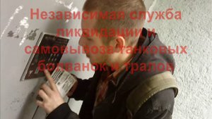 идиоты и домофон