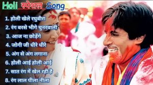Holi Songs 🌺|| old Holi🥀 Songs || 🌺Holi🥀 Nonstop songs || Holi Jukebox || Holi Khele Raghuveera 💘💘