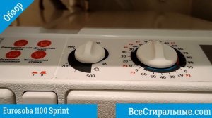 Обзор стиральной машины Eurosoba 1100 Sprint/ ВсеСтиральные.com
