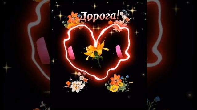 Для тебя! #длятебя #оченькрасиваямузыка#музыкальноепожелание #пожелание #музыкальнаяоткрытка