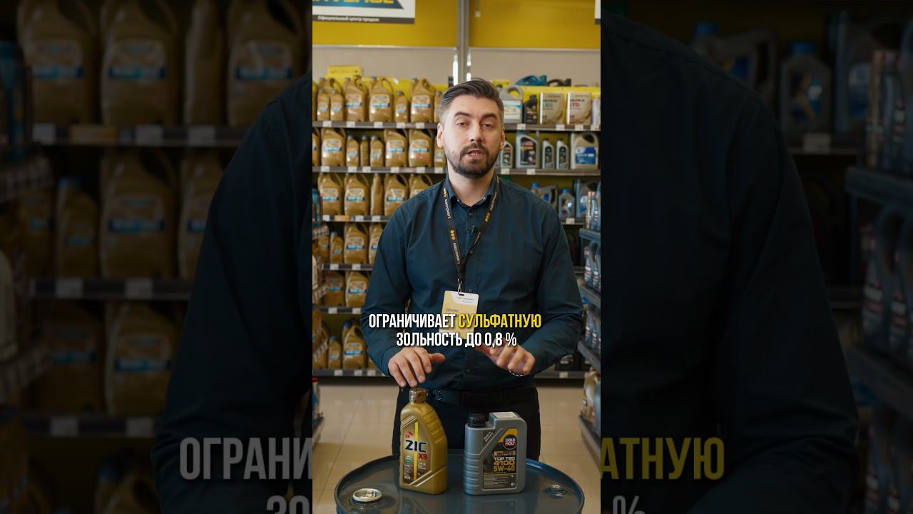 Всеми любимое LIQUI MOLY Top Tec 4100 5W40 против ZIC X9 LS Diesel 5W40. Что выберешь ты?