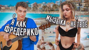 ГИТАРИСТ притворился НОВИЧКОМ _ ТОП 5 САМЫХ ДИКИХ РЕАКЦИЙ ПОКОРИВШИХ ИНТЕРНЕТ