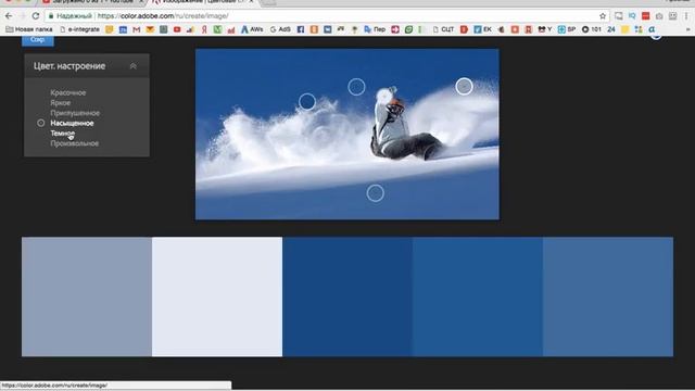 Как подобрать цвета для сайта. Правильные цвета смотреть онлайн