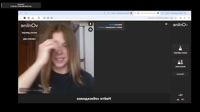 СТРИМ ➜ 🔥ДЕВУШКА В ЧАТ РУЛЕТКЕ🔥