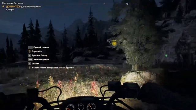 Разбил вертолет ➤ FAR CRY 5 ➤ #3 смотреть онлайн